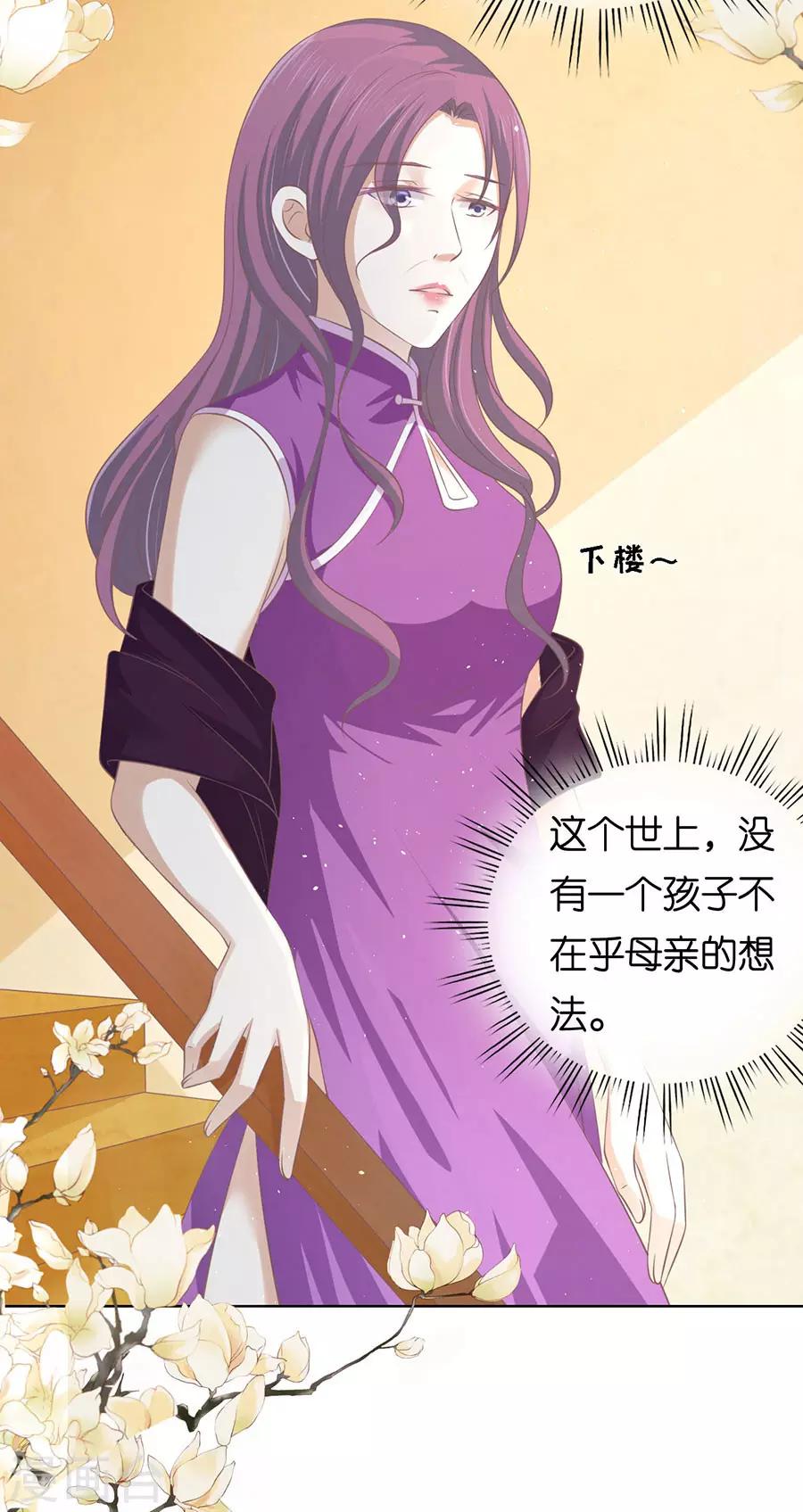 第164话 这辈子我认定她了2-第164话