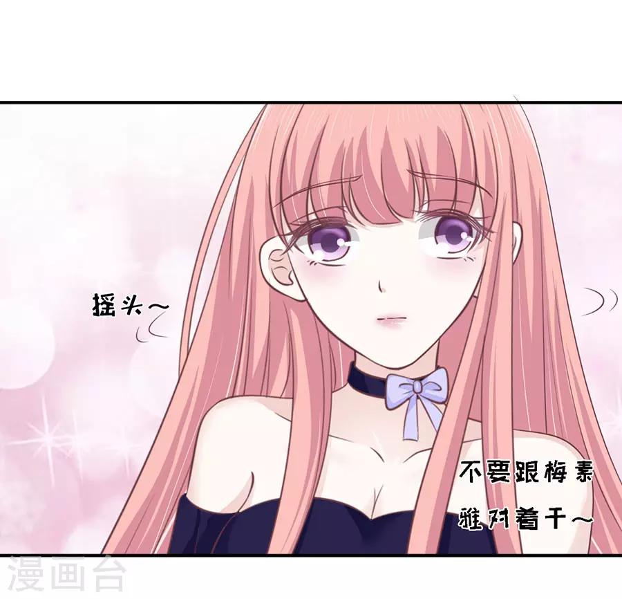 第164话 这辈子我认定她了2-第164话