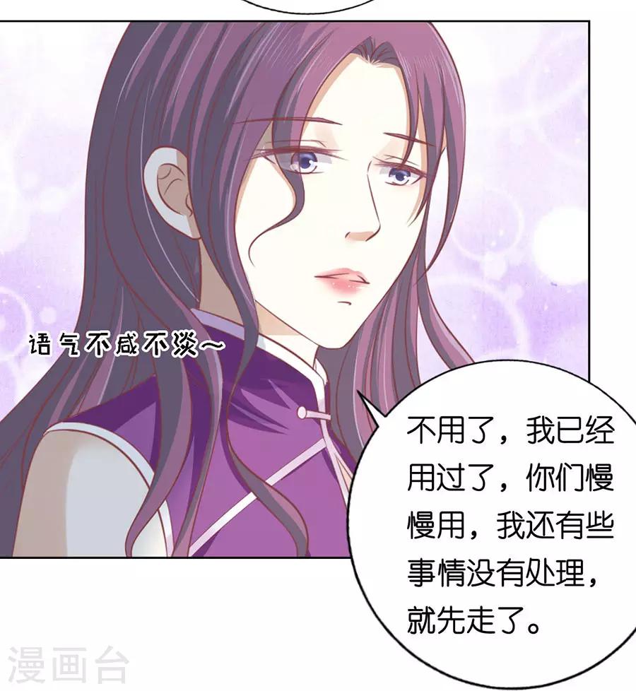 第164话 这辈子我认定她了2-第164话