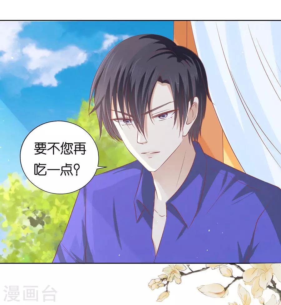 第164话 这辈子我认定她了2-第164话