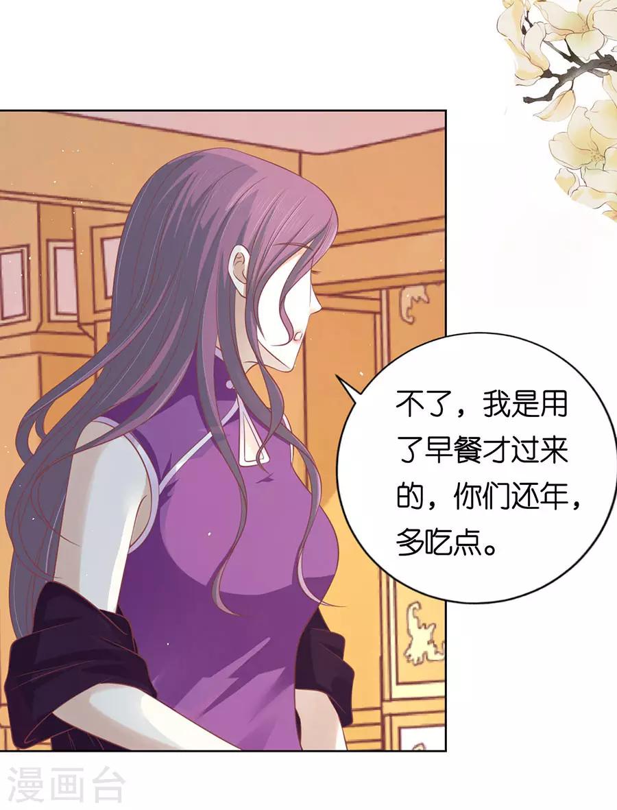 第164话 这辈子我认定她了2-第164话