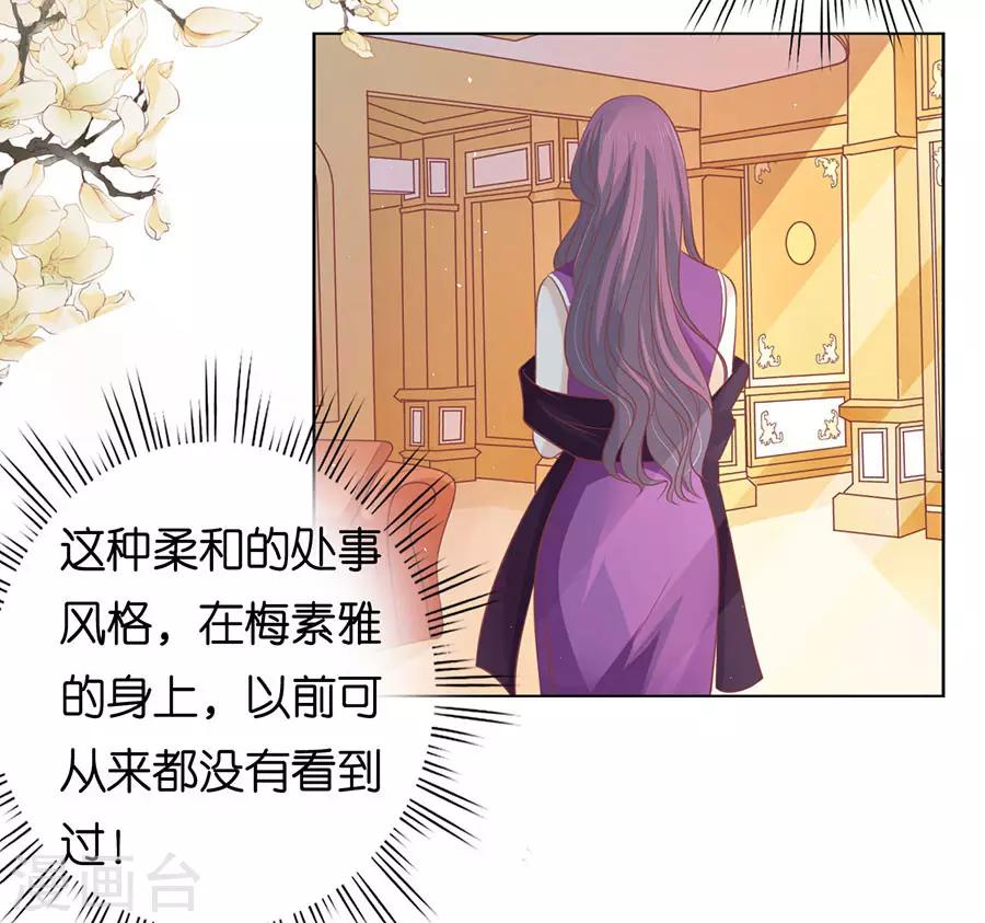 第164话 这辈子我认定她了2-第164话