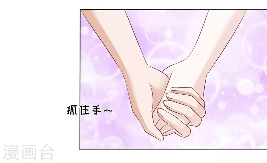 第164话 这辈子我认定她了2-第164话