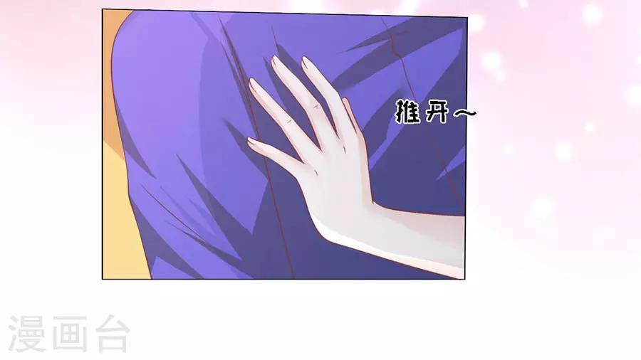 第166话 为什么选择和我在一起2-第166话