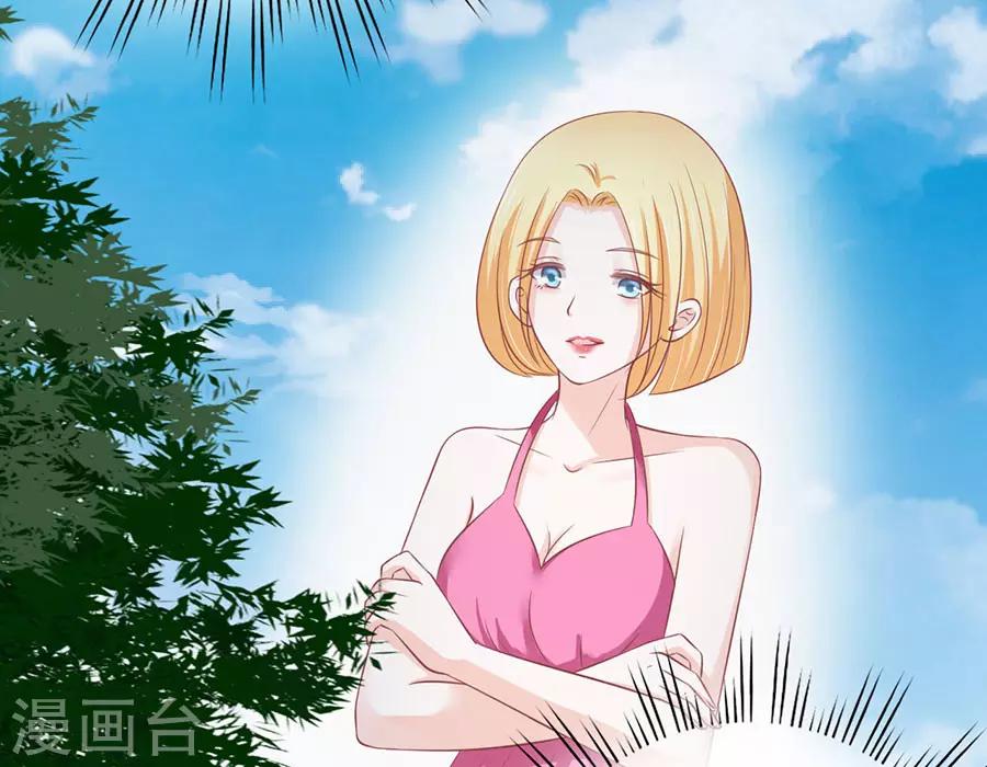 第166话 为什么选择和我在一起2-第166话