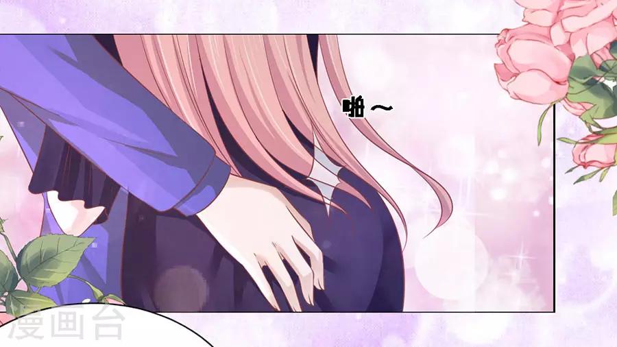 第166话 为什么选择和我在一起2-第166话