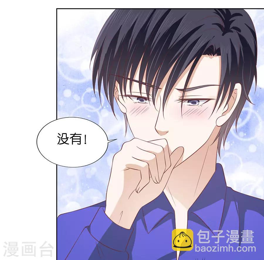 第168话 我蓄谋已久-第168话