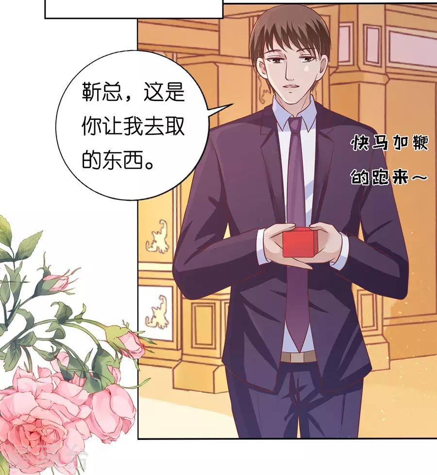 第168话 我蓄谋已久-第168话