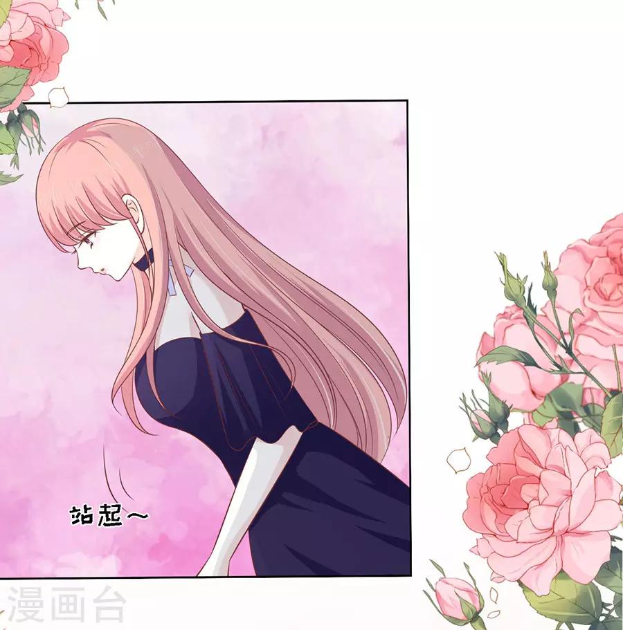 第168话 我蓄谋已久-第168话