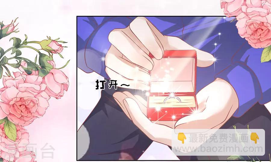 第168话 我蓄谋已久-第168话