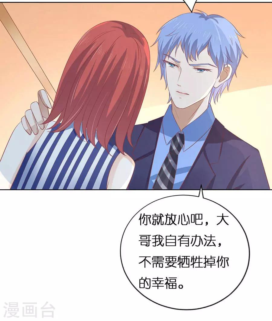 第170话 各方心思-第170话