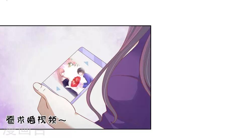 第170话 各方心思-第170话