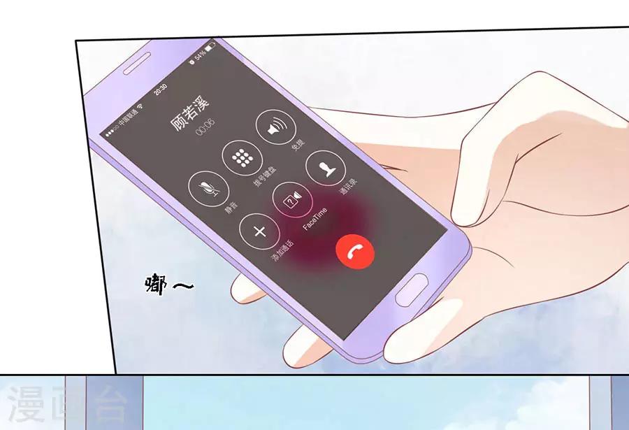 第170话 各方心思-第170话