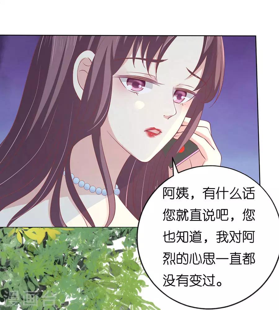第170话 各方心思-第170话