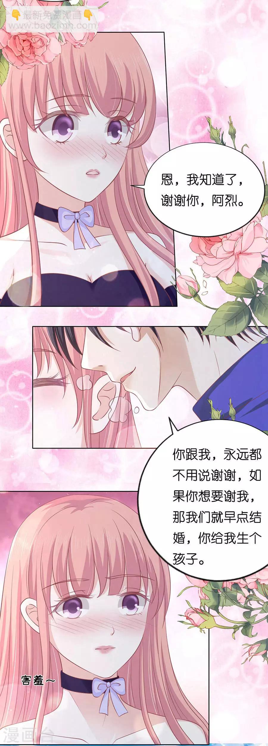 第170话 各方心思-第170话
