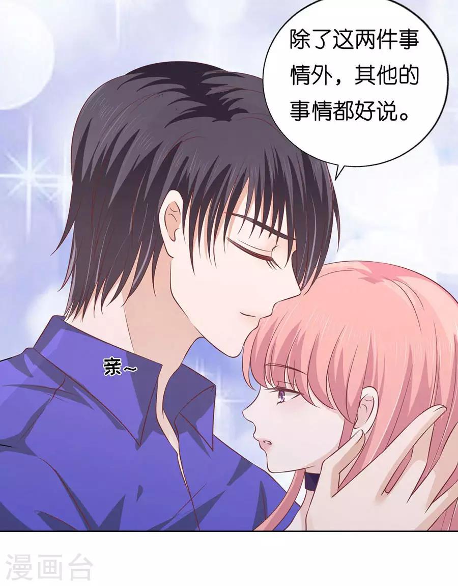 第172话 调戏-第172话