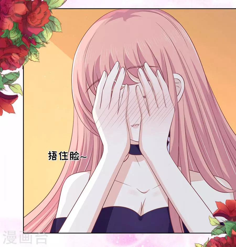 第172话 调戏-第172话