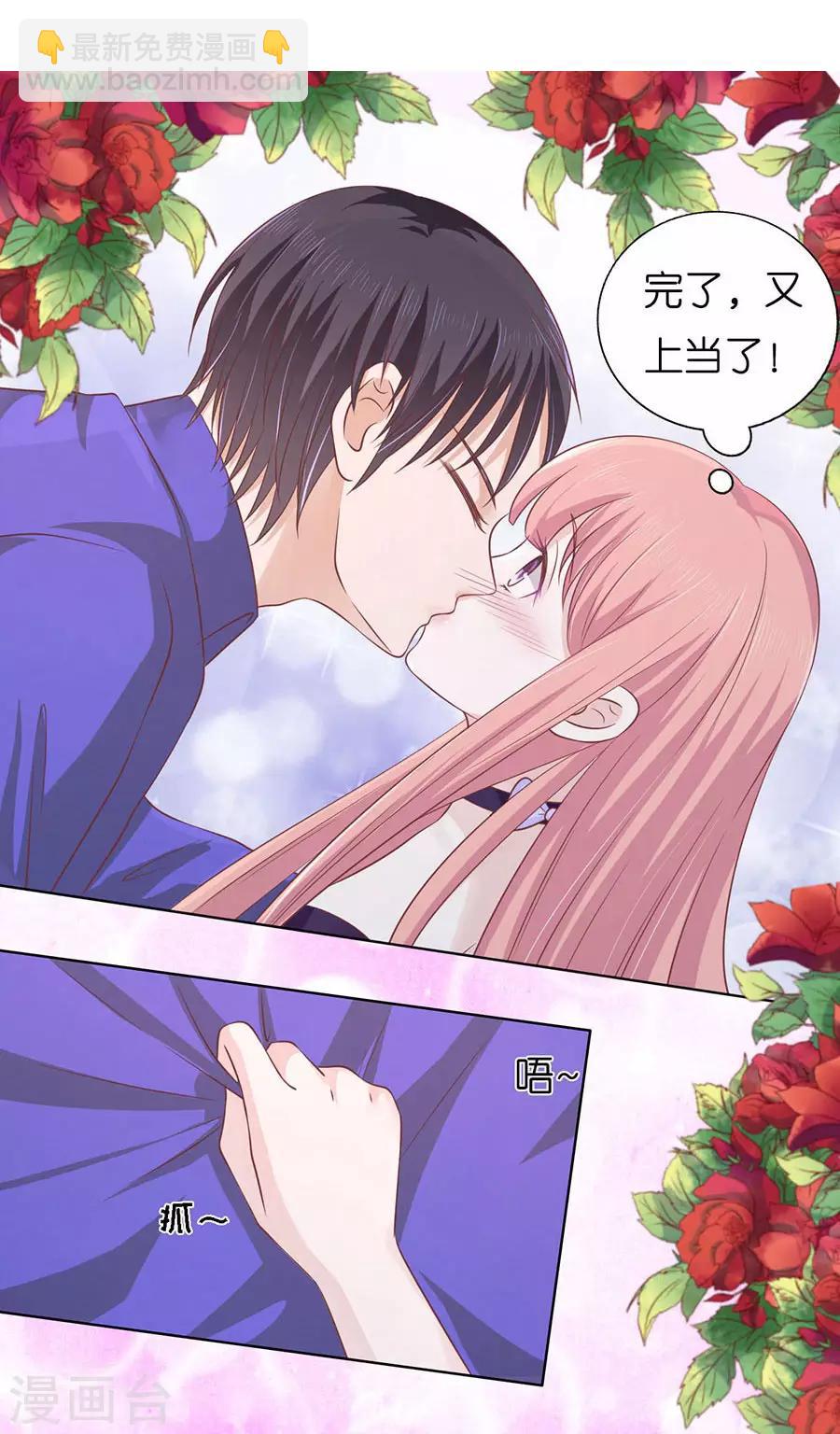 第172话 调戏-第172话