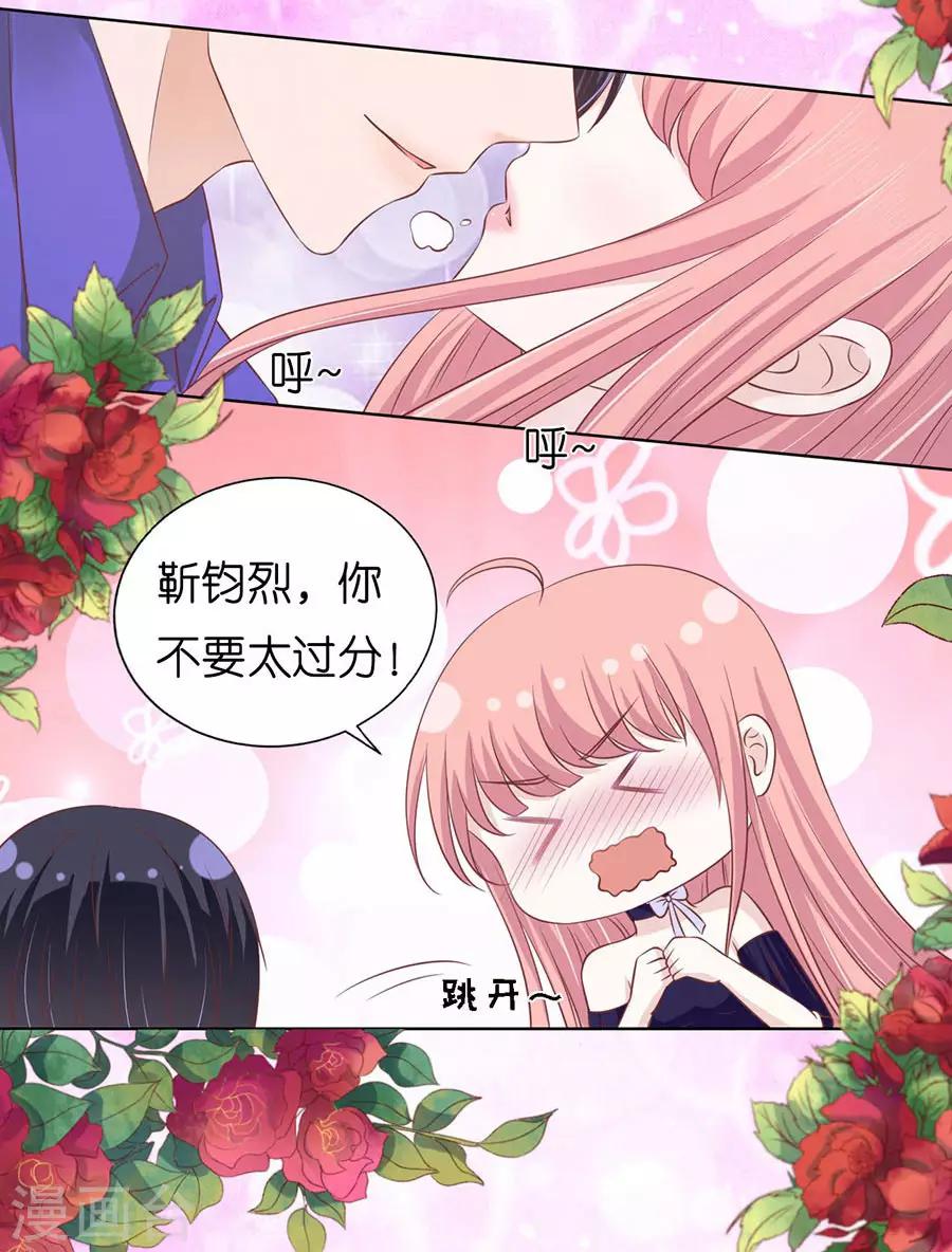 第172话 调戏-第172话