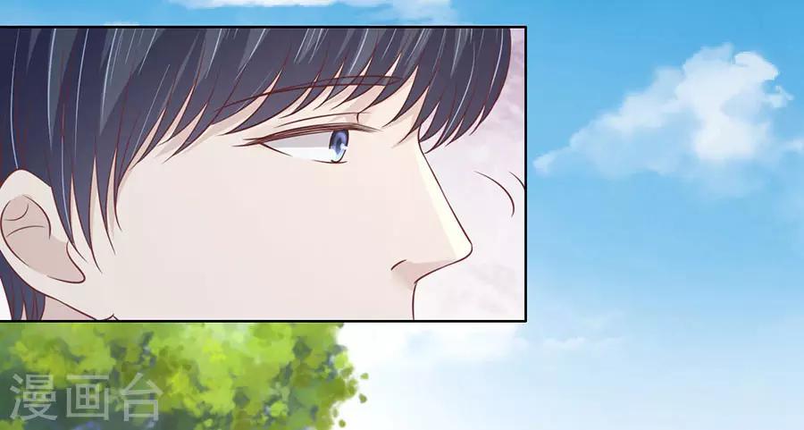 第174话 她的靠山是谁？-第174话