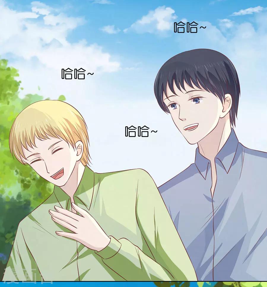 第174话 她的靠山是谁？-第174话