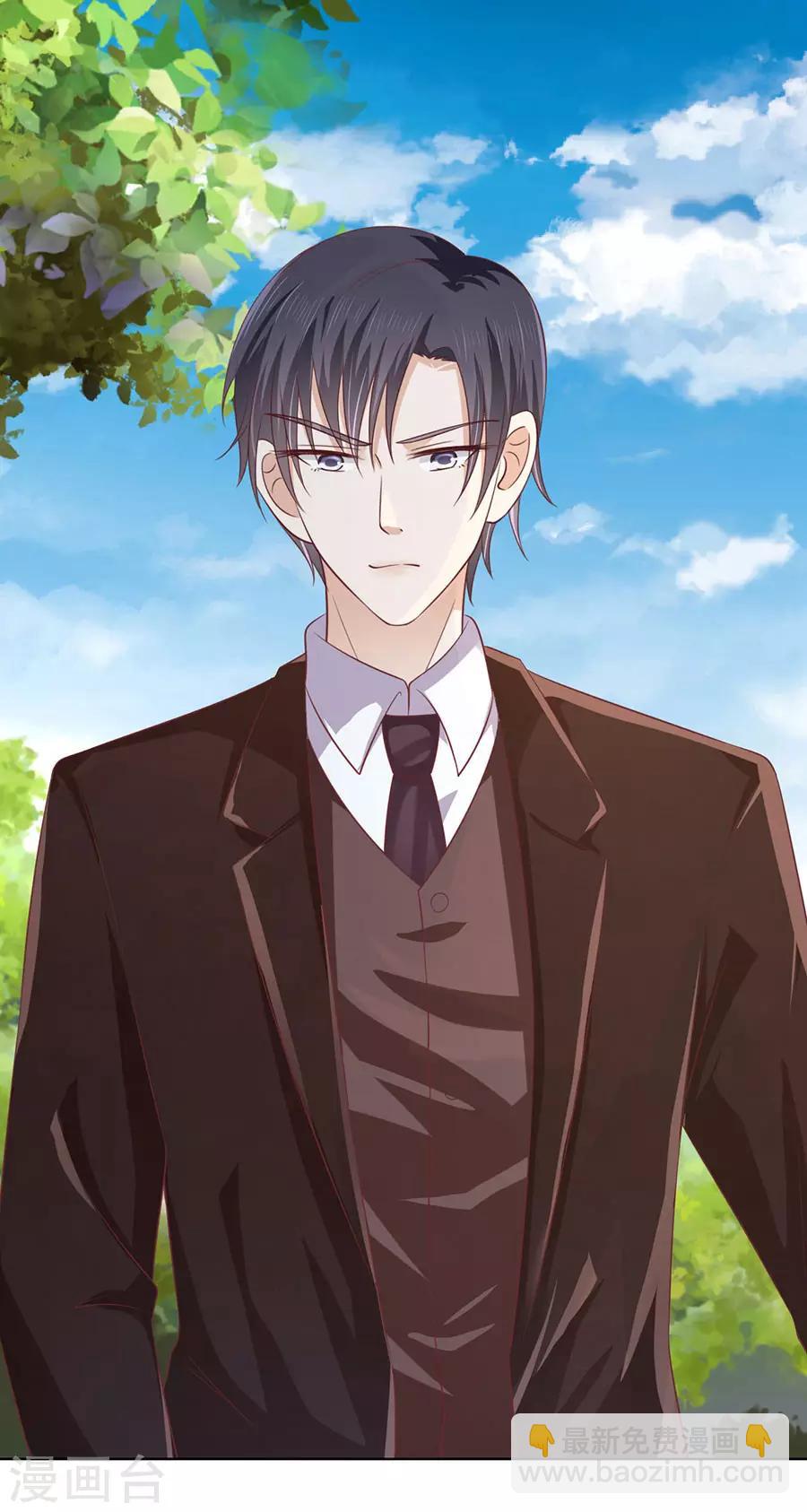 第174话 她的靠山是谁？-第174话