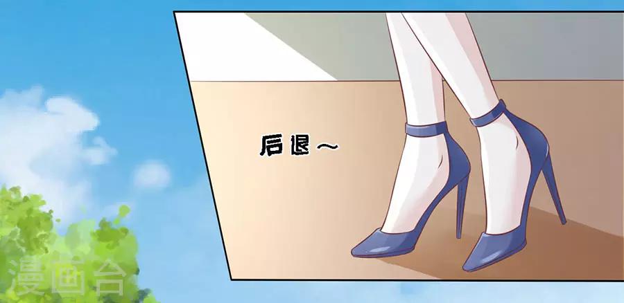 第174话 她的靠山是谁？-第174话