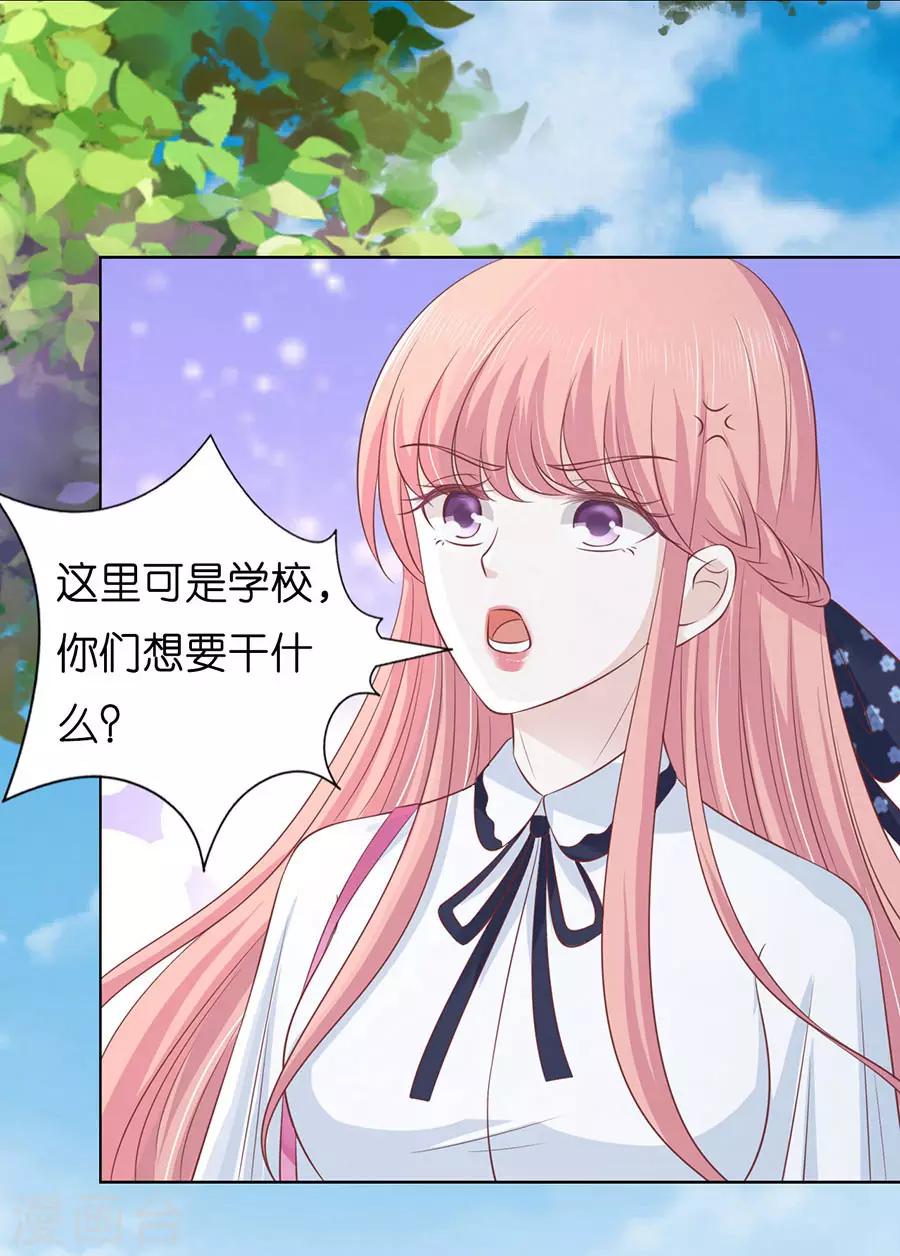 第174话 她的靠山是谁？-第174话