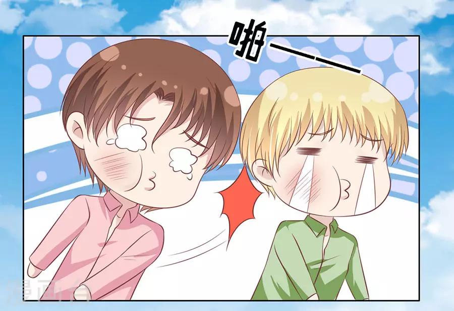 第176话 论坛风波1-第176话