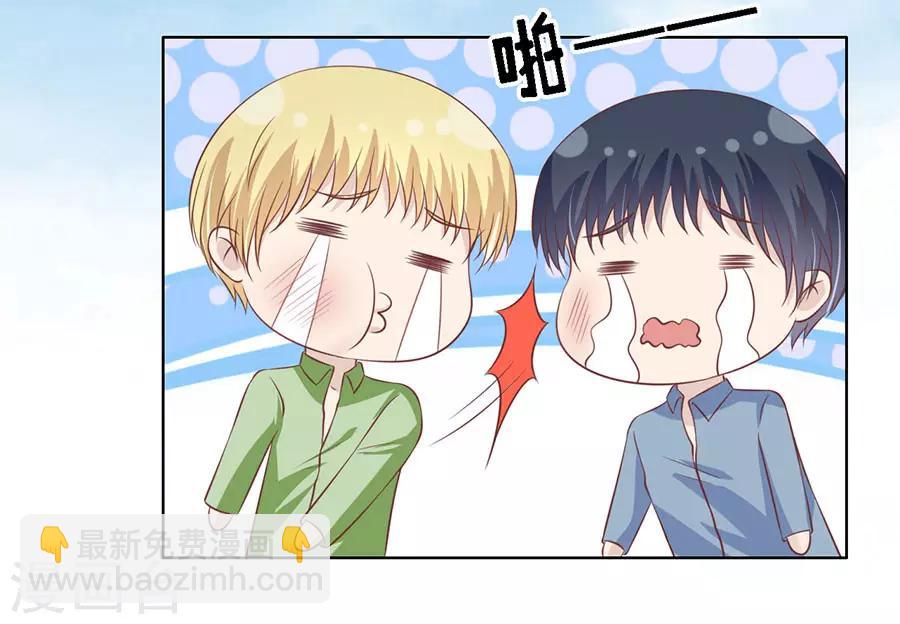 第176话 论坛风波1-第176话