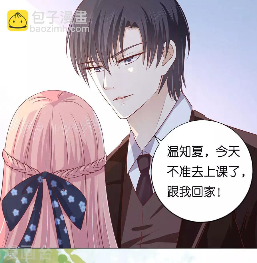 第176话 论坛风波1-第176话