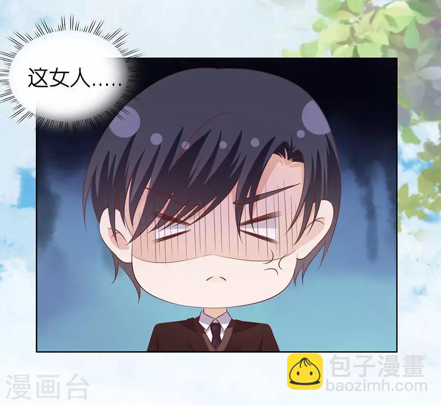 第176话 论坛风波1-第176话