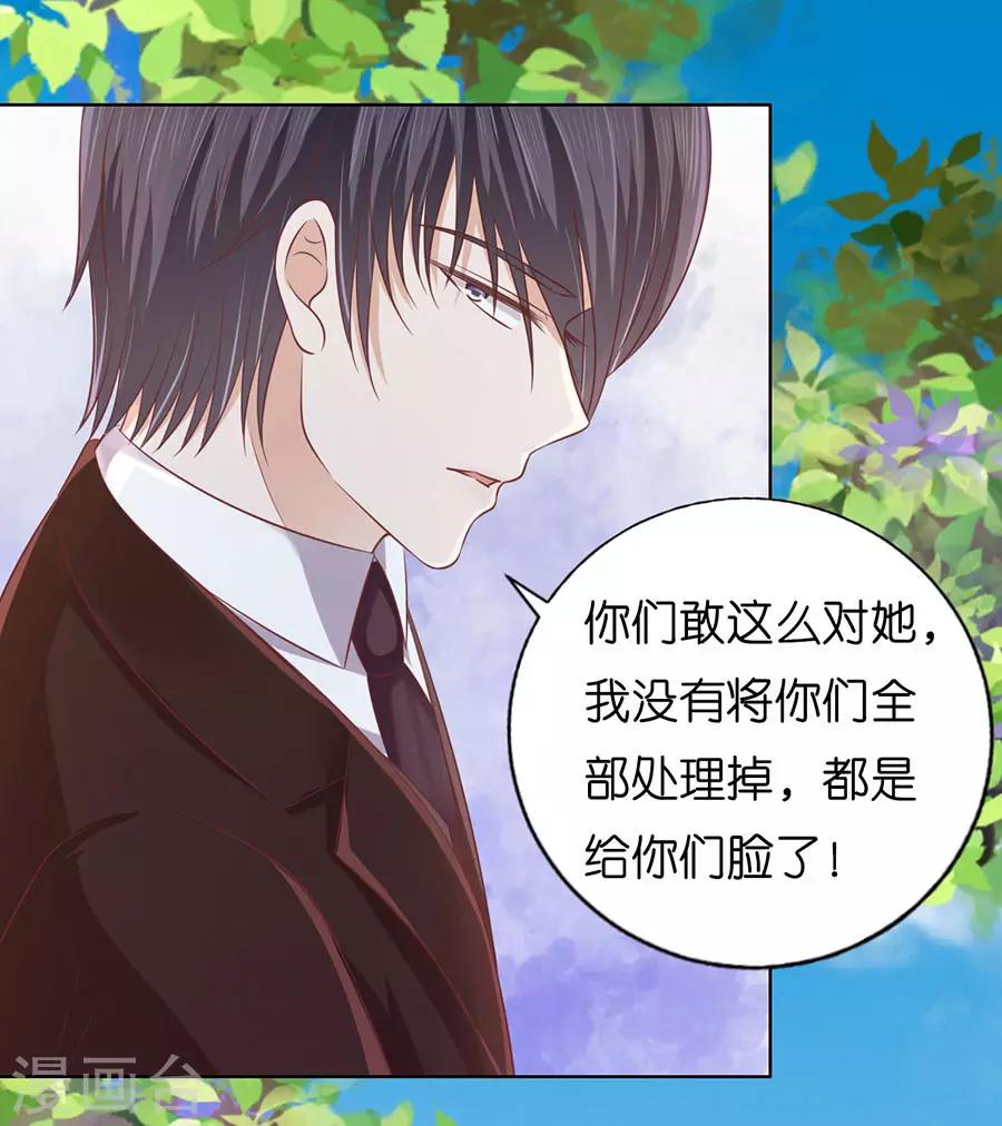 第176话 论坛风波1-第176话