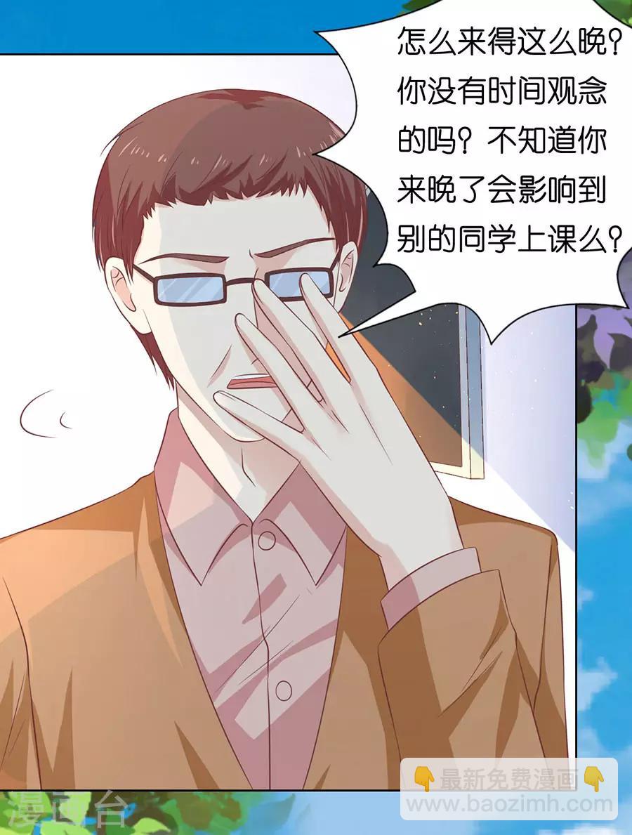 第176话 论坛风波1-第176话