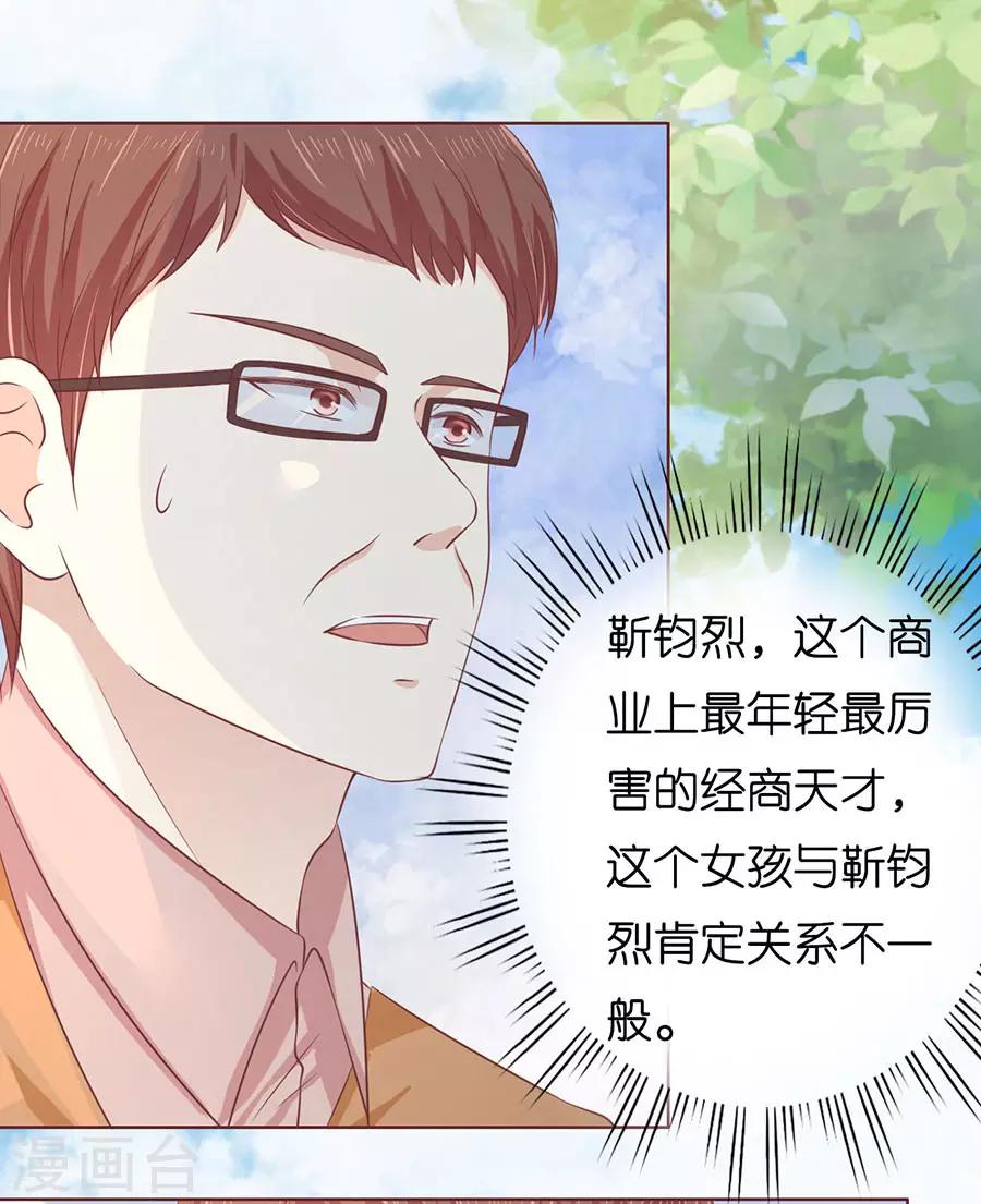 第176话 论坛风波1-第176话