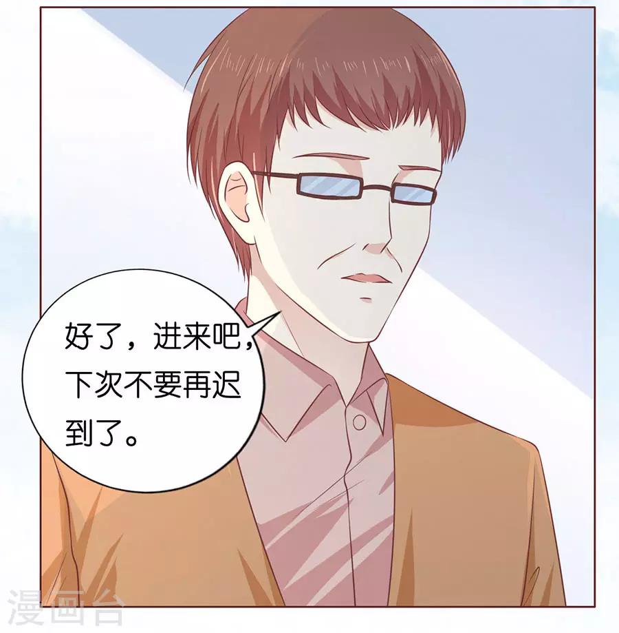 第176话 论坛风波1-第176话