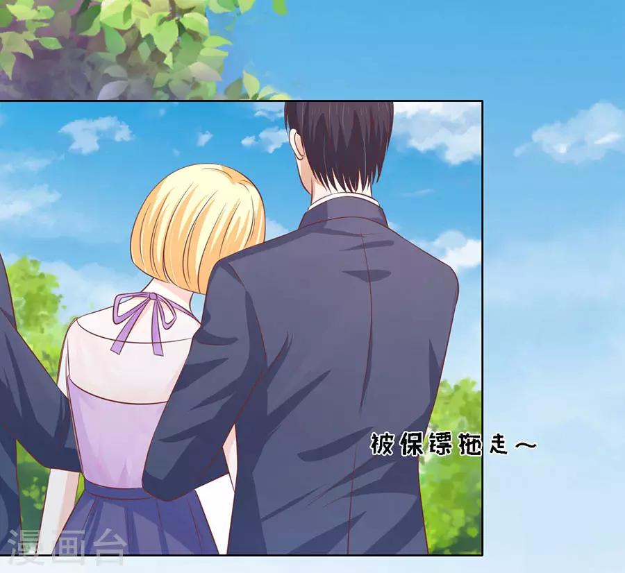 第176话 论坛风波1-第176话