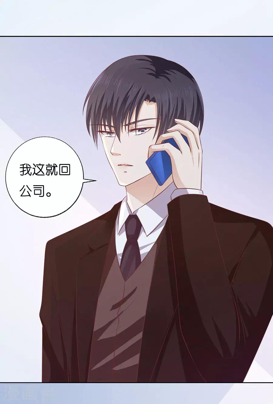 第176话 论坛风波1-第176话