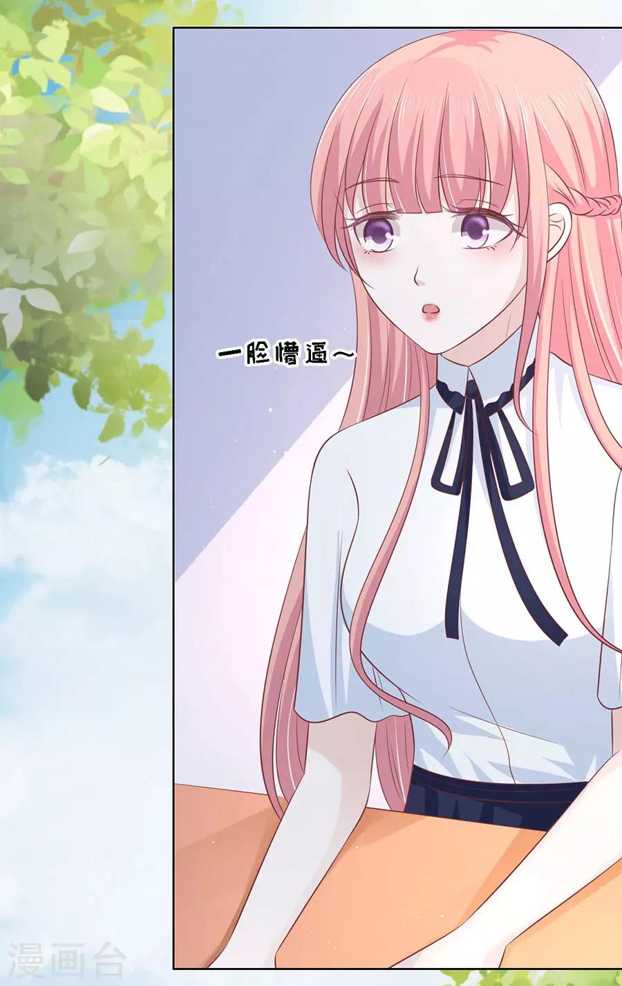 第176话 论坛风波1-第176话
