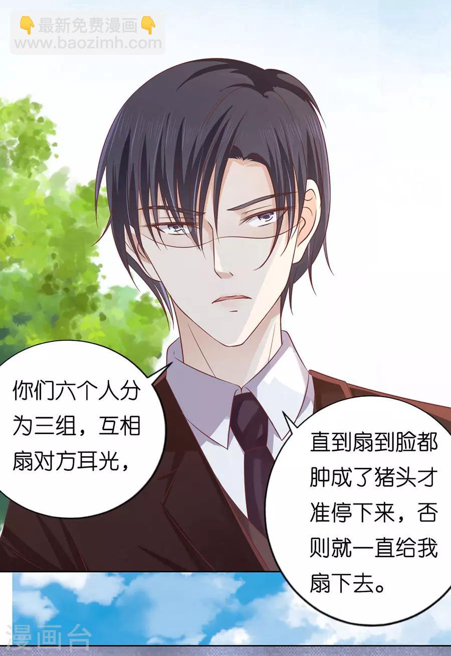 第176话 论坛风波1-第176话
