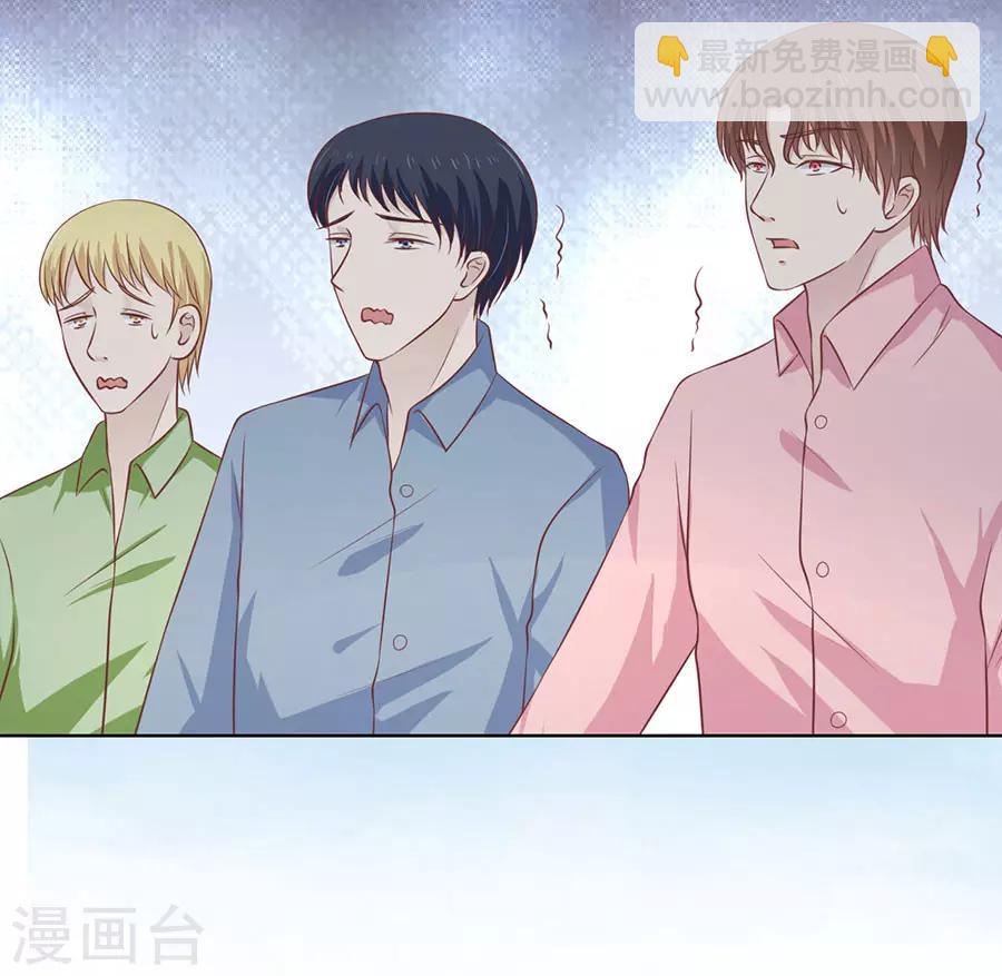 第176话 论坛风波1-第176话