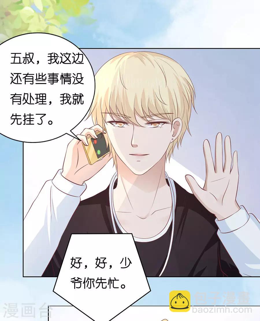 第178话 在教室被围堵-第178话