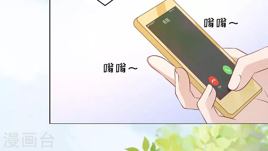 第178话 在教室被围堵-第178话
