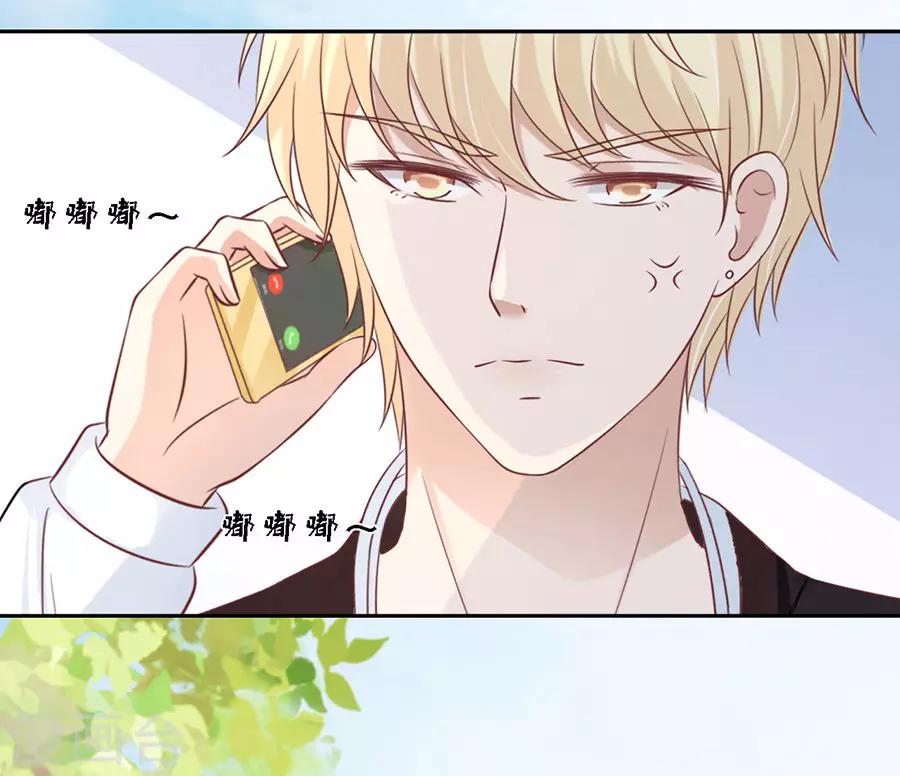 第178话 在教室被围堵-第178话