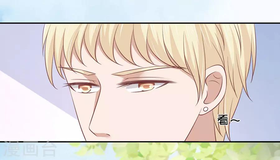 第178话 在教室被围堵-第178话