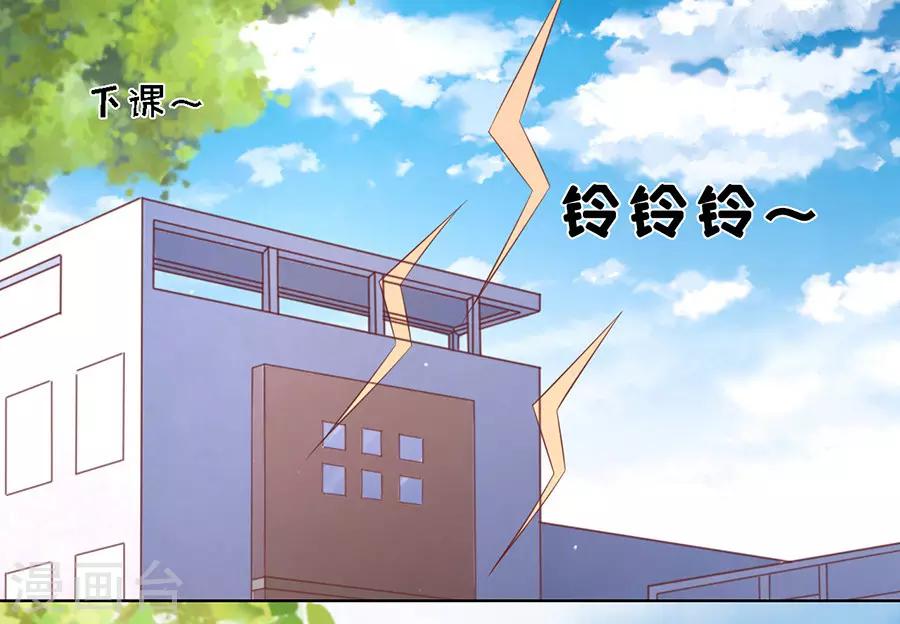 第178话 在教室被围堵-第178话