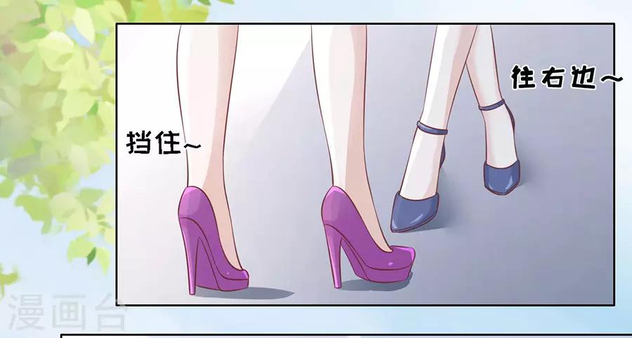 第178话 在教室被围堵-第178话
