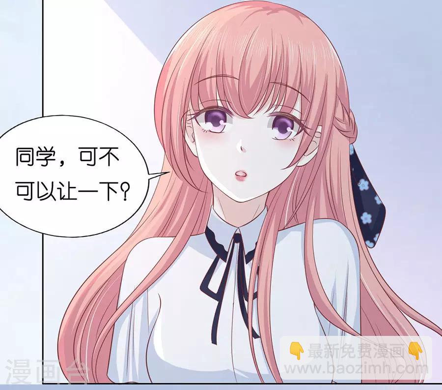 第178话 在教室被围堵-第178话