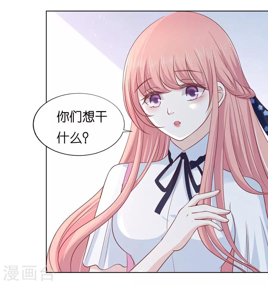 第178话 在教室被围堵-第178话