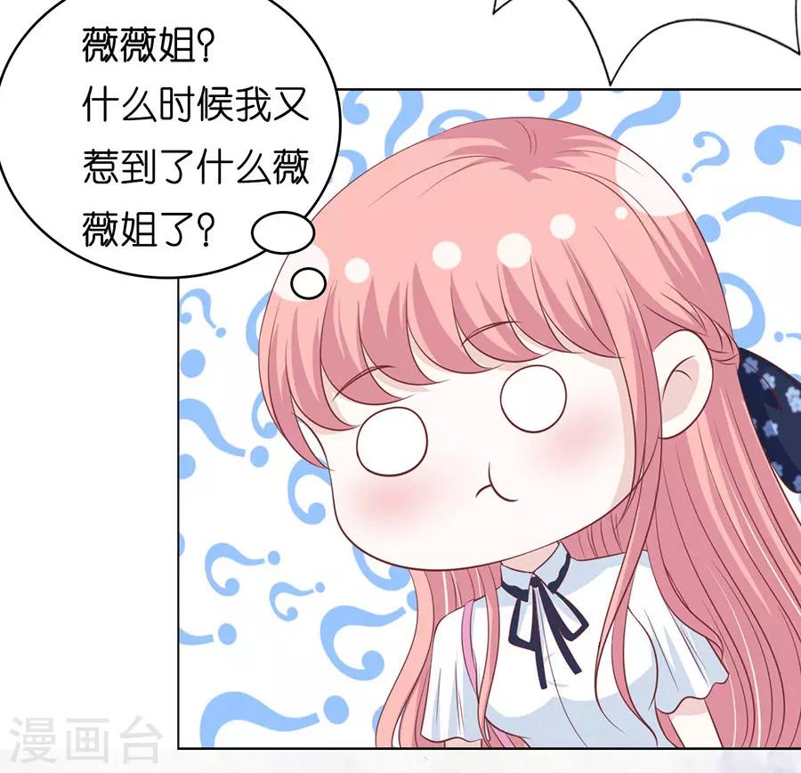 第178话 在教室被围堵-第178话